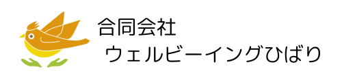 訪問看護ステーション　ひばり　八代